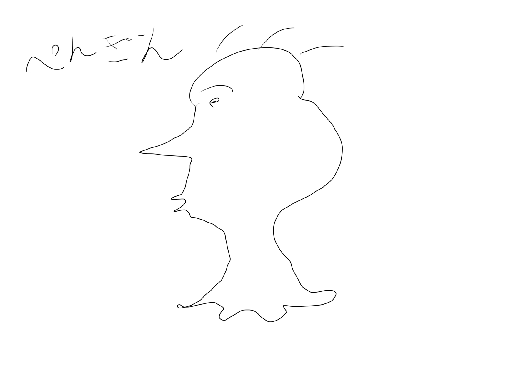 ペンギンのイラスト