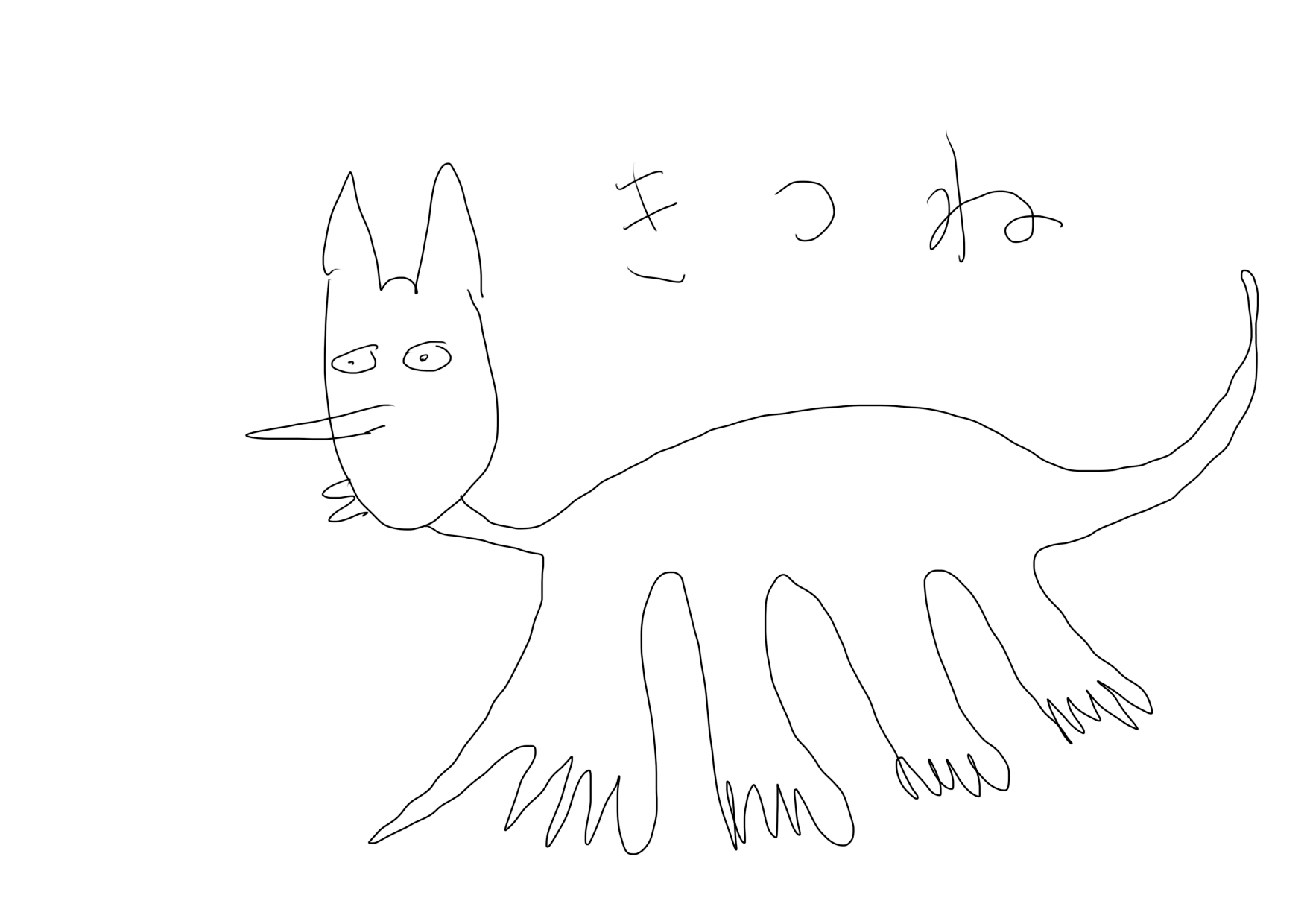 味のある魚イラスト