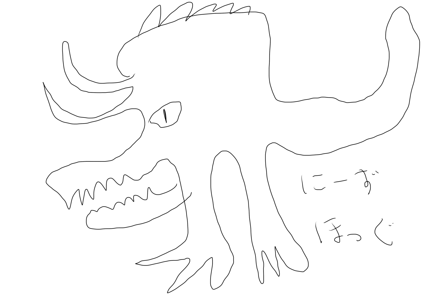 ふてぶてしい猫イラスト